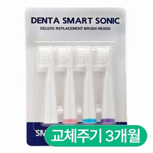 닝보  스마트소닉 1000 리필 칫솔모