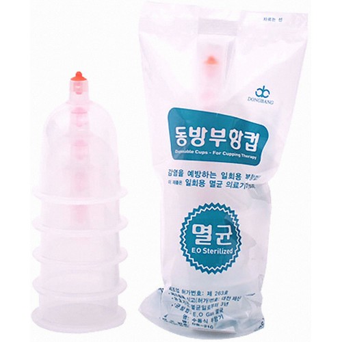 동방메디컬 동방 일회용 부항컵 1호