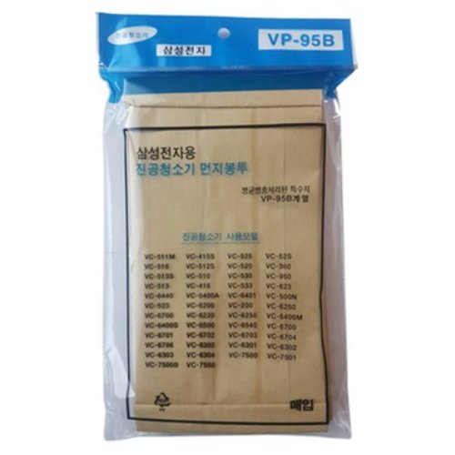 삼성전자 VP-95B 호환 먼지봉투