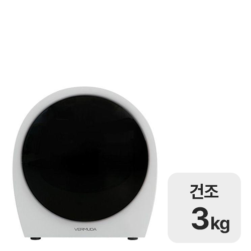 버뮤다  HMD300S-HCS