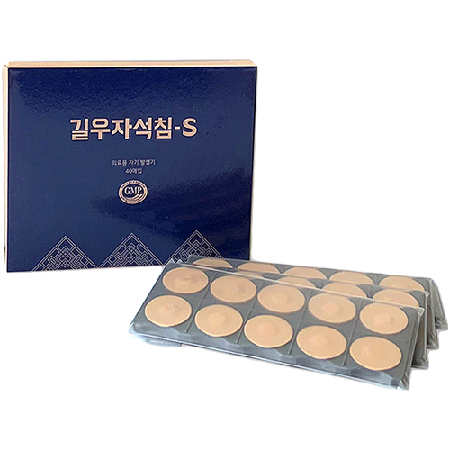 길우의료기 자석침S 40개입