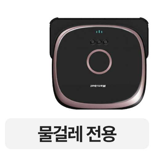 마미봇  MMB-380