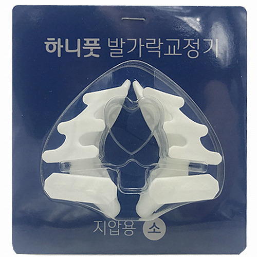 하니풋 발가락교정기 2차 일반형