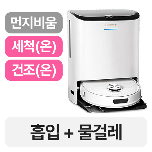 유원트 에디슨2 U200 [화이트] - 에누리 가격비교