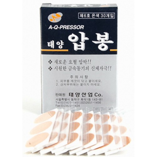 태양산업 태양 압봉 은색 6호 30개입