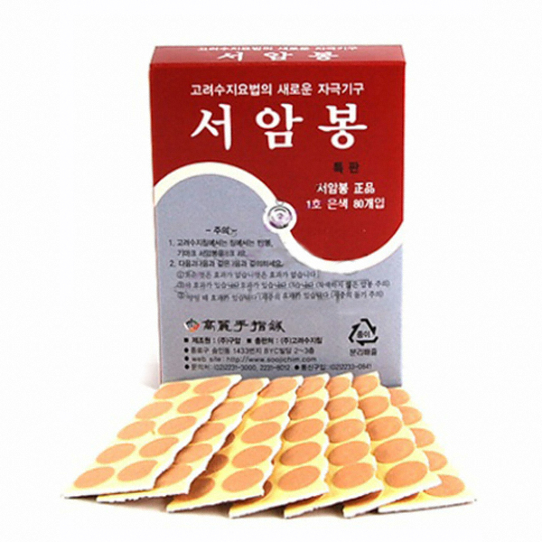 구암 서암봉 1호 은색 80개입