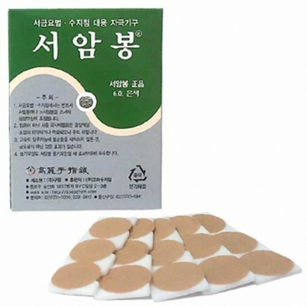 구암 서암봉 6호 은색 30개입