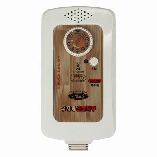 삼영  무자계 온돌마루 5구 전기장판 조절기