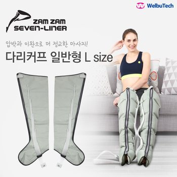 세븐라이너 잼잼 커프