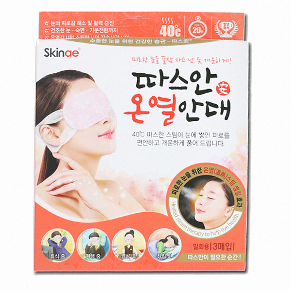 스킨애 따스안 온열안대 3매입
