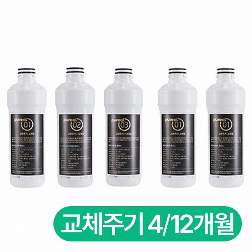 피코그램 퓨리얼 프리미엄 필터 3종 세트