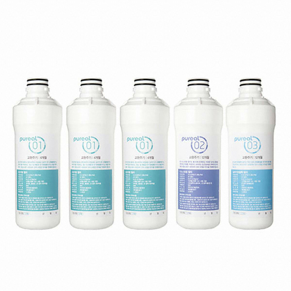 피코그램 퓨리얼 정품필터 3종 세트
