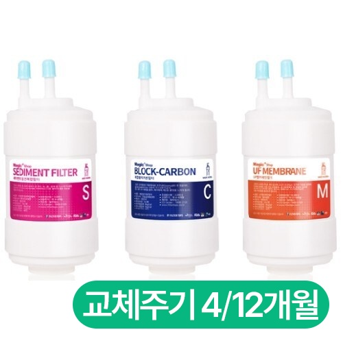 필터탑스  SK매직 WPU-A700C 호환필터 세트