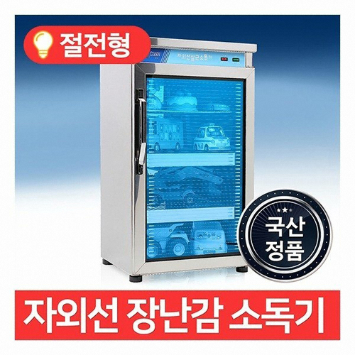동화플랜트 MSM-28 장난감 [살균] - 에누리 가격비교