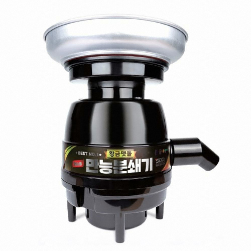 황금맷돌  업소용 만능분쇄기