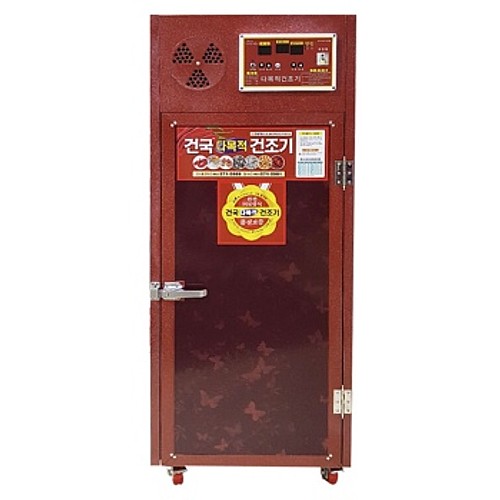 건국건조기  KK-110