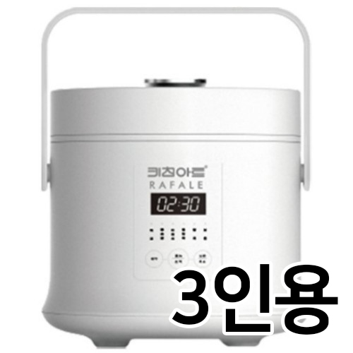 키친아트 라팔 KR-D30
