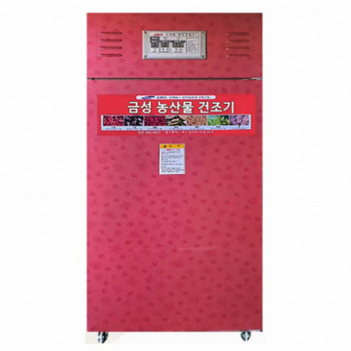 금성산업 GS-900A - 에누리 가격비교