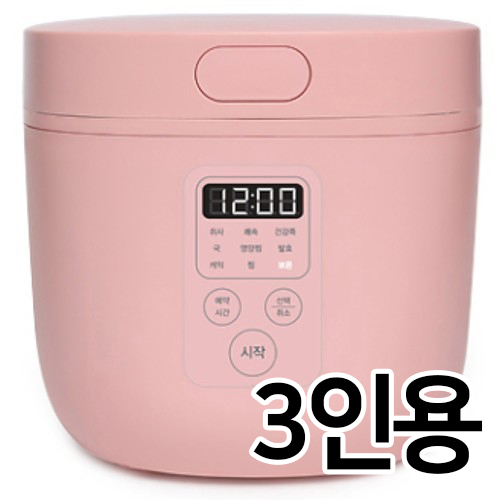 슈맥스  디지털 HU-2020RCP