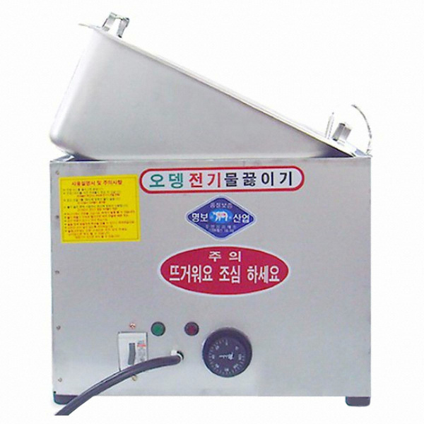 명보산업  전기 오뎅통 4구 내통분리형