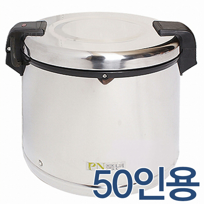 PN풍년  PERW-20L