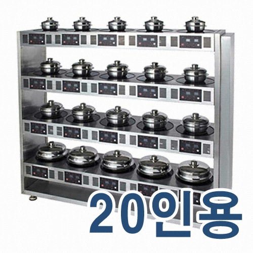 동방지엔텍  누룽지밥돌이 DB-9800-20
