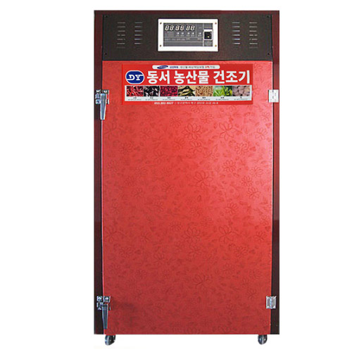 동서생활가전  GS-900A