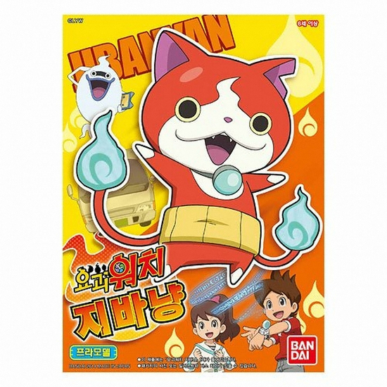 반다이남코  요괴워치 01- 지바냥(한국판)