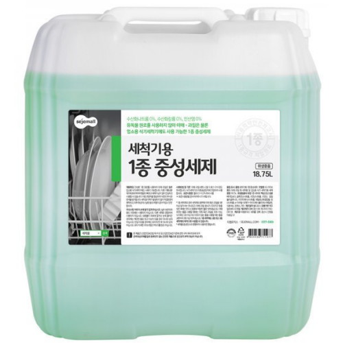 코코즈 세척기용 중성세제 18.75L