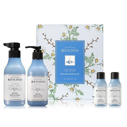 비욘드 바디 힐링 2종 기획세트