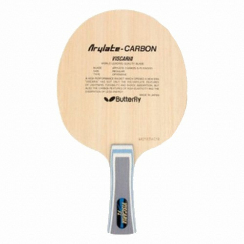 버터플라이  비스카리아