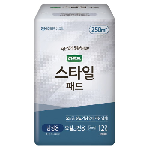 디펜드 스타일 패드 남성용 12개