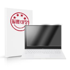 필름대장  LG전자 2022 그램16 16ZD95P 저반사 액정보호필름