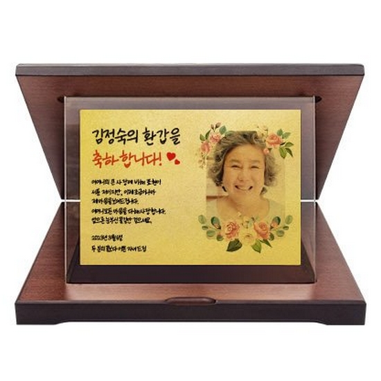 뽀르띠  크리스탈 우드상패 감사패 (소)