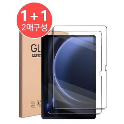 케이스나라  갤럭시탭S9 FE 플러스 강화유리 액정보호필름