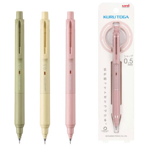 미쓰비시  유니볼 쿠루토가 KS 샤프 파스텔 한정판 0.5mm