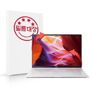 필름대장  LG전자 2019 그램14 14Z990 무광 외부보호필름