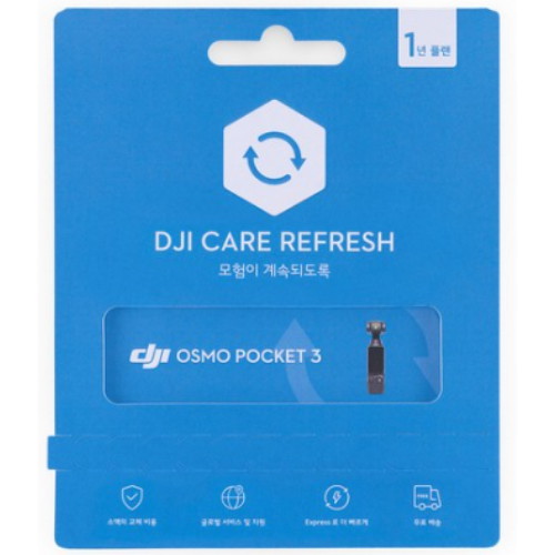 DJI 오즈모 포켓3 전용 케어 리프레쉬 1년 플랜 카드