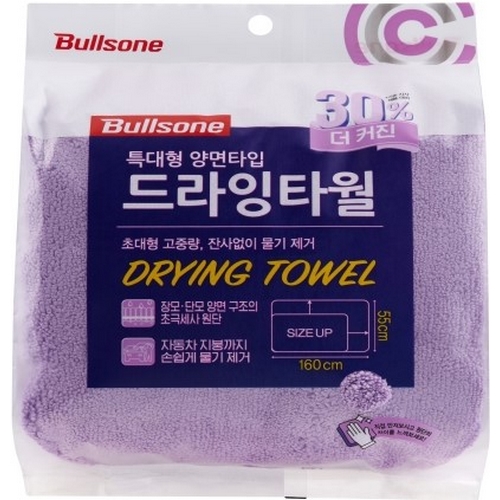 불스원  특대형 양면타입 드라잉타월
