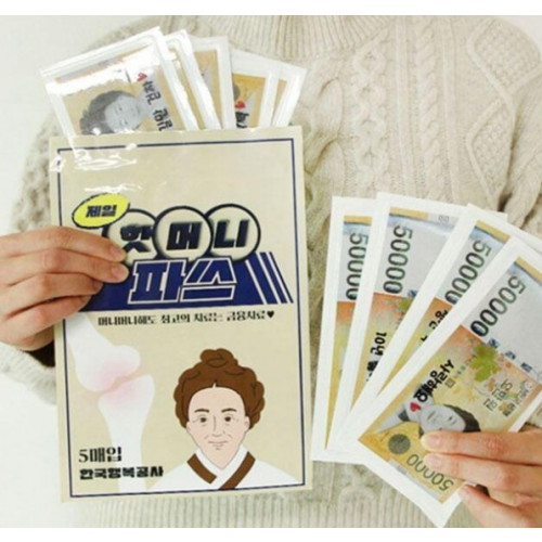 돈토톱 반전 용돈 파스 봉투