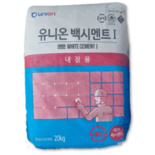 유니온  백시멘트 내장용 20kg