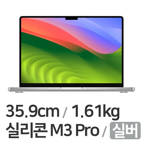 Apple 2024 맥북프로14 M3 Pro 11Core 14GPU 실버[램36GB, SSD 1TB] 에누리 가격비교