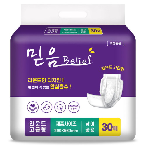 모던케어 믿음 속기저귀 라운드 고급형 30개
