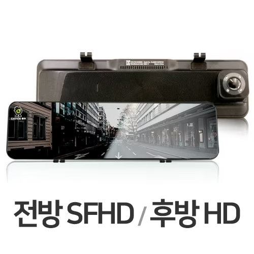캐치온  룸미러 블랙박스