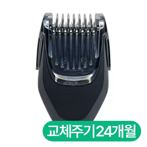 필립스  SkinIQ 전기 면도기 전용 브레드 스타일러