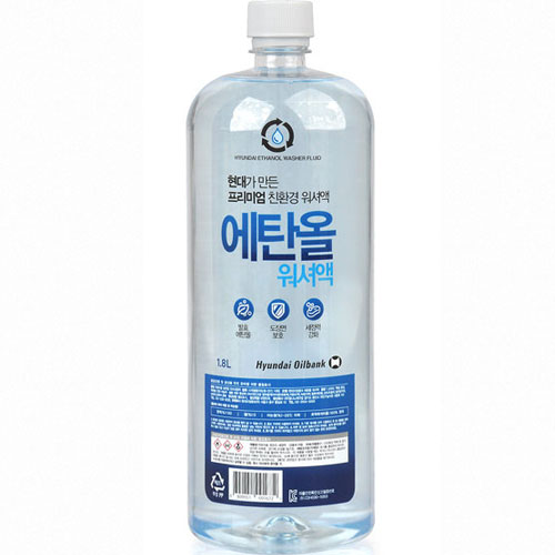 현대오일뱅크  프리미엄 친환경 에탄올 워셔액 1.8L