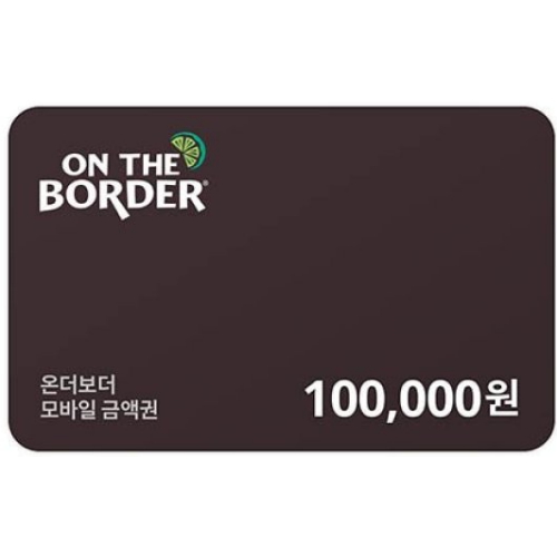 온더보더 온라인 상품권