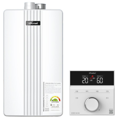 귀뚜라미  거꾸로 NEW 콘덴싱 P10-26HW