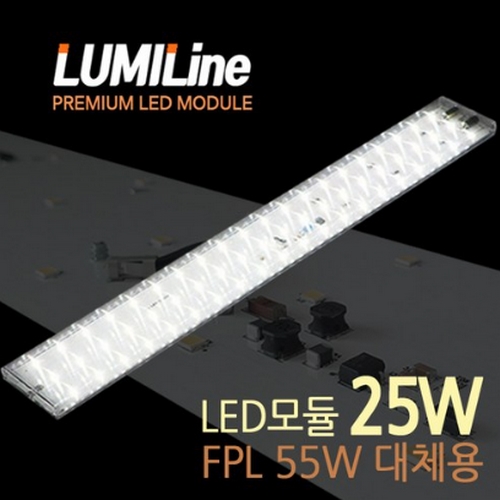 루미라인 LED 모듈 25W - 에누리 가격비교
