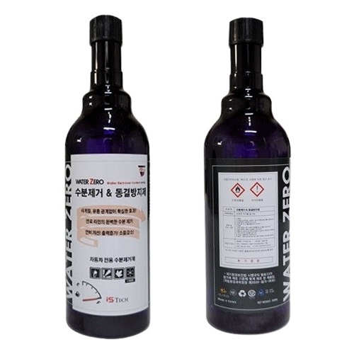 대림기업  워터제로 수분제거 동결방지제 300ml